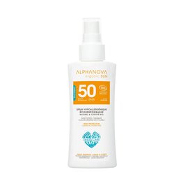 Travel size hypoallergenic sun spray SPF50 - ALPHANOVA ORGANIC SUN - Sun